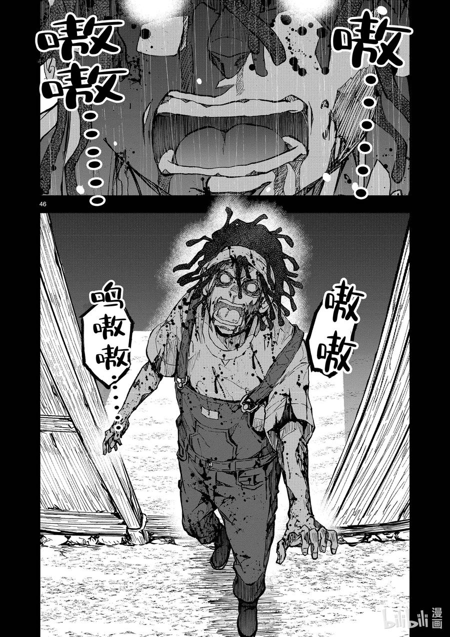 #20 OMETOWN OF THE DEAD⑥54