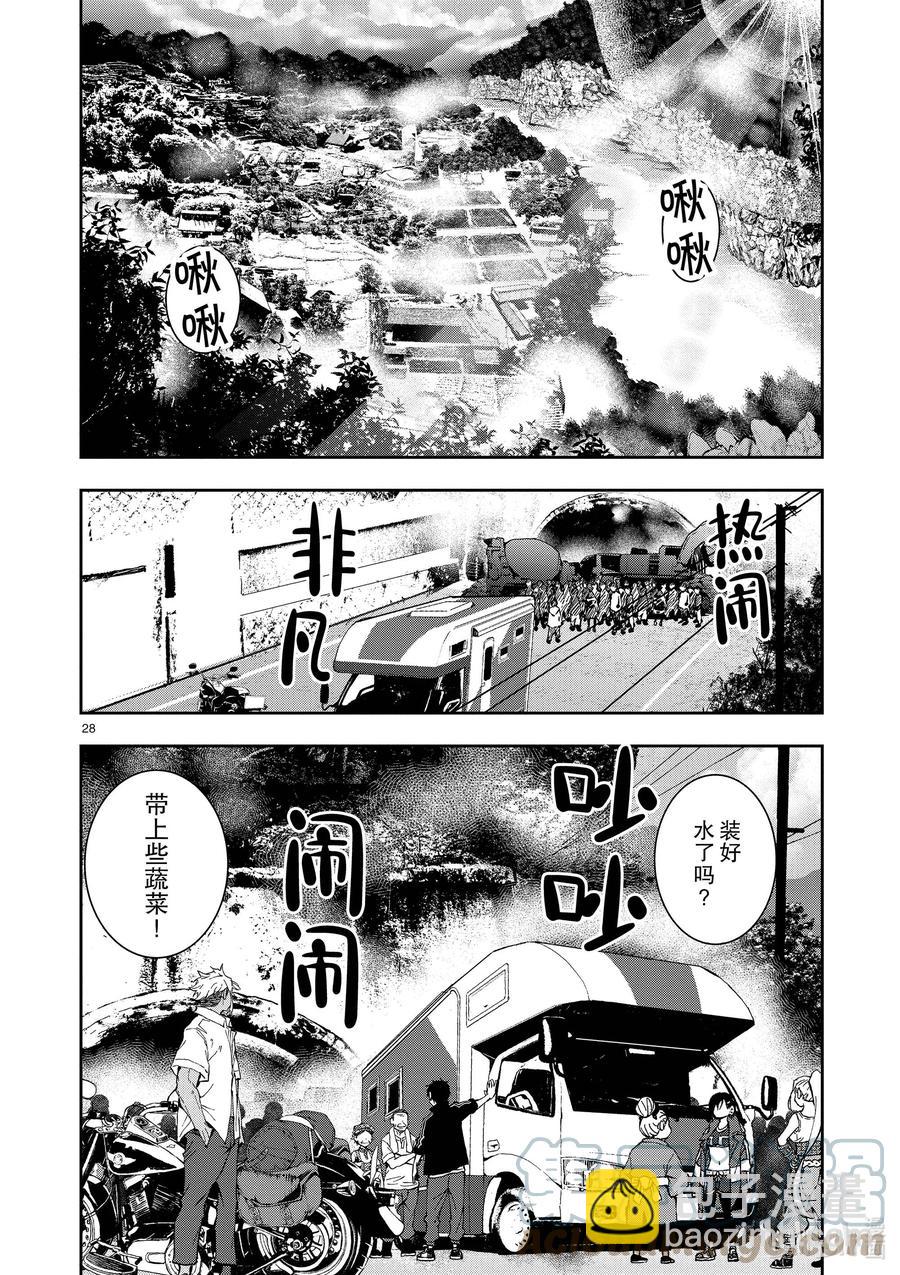 #22 CROSS-COUNTRY OF THE DEAD27