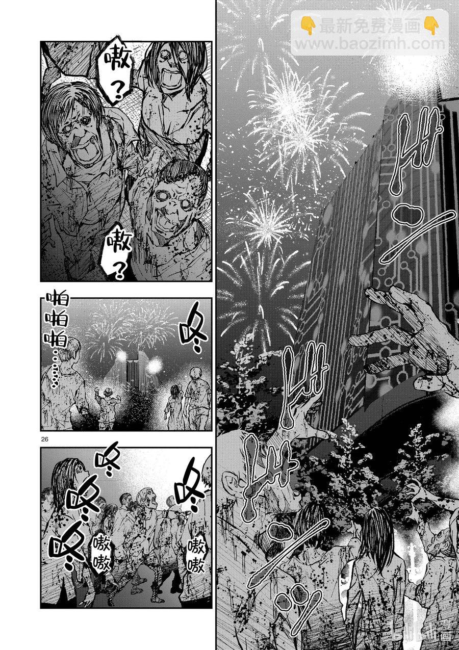 #25 SUITE ROOM OF THE DEAD ②25