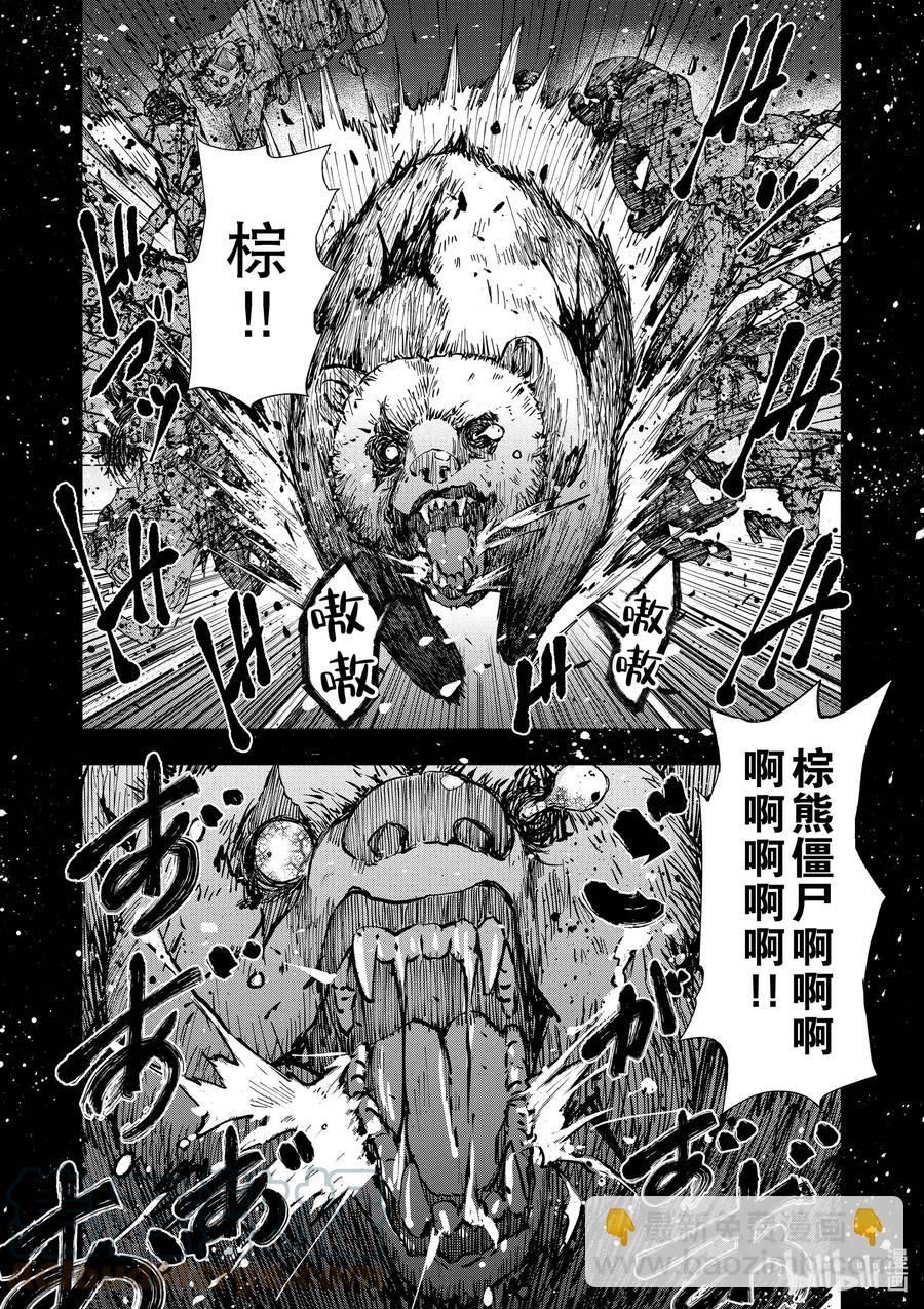#25 SUITE ROOM OF THE DEAD ②28