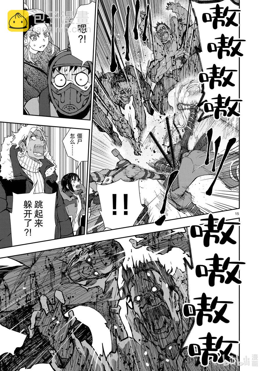 #31 MILLIONAIRE OF THE DEAD①17