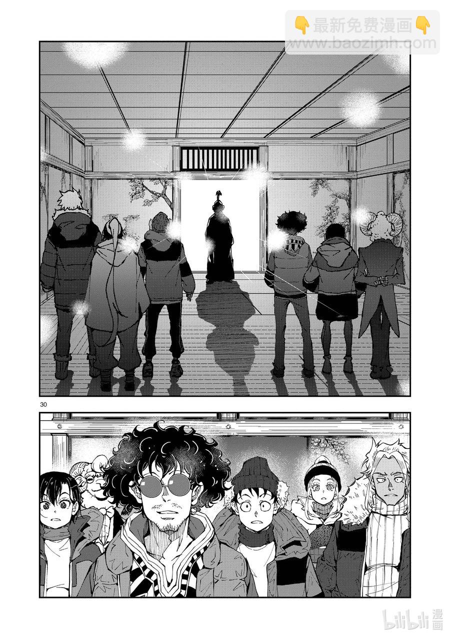 #35 MILLIONAIRE OF THE DEAD⑤34