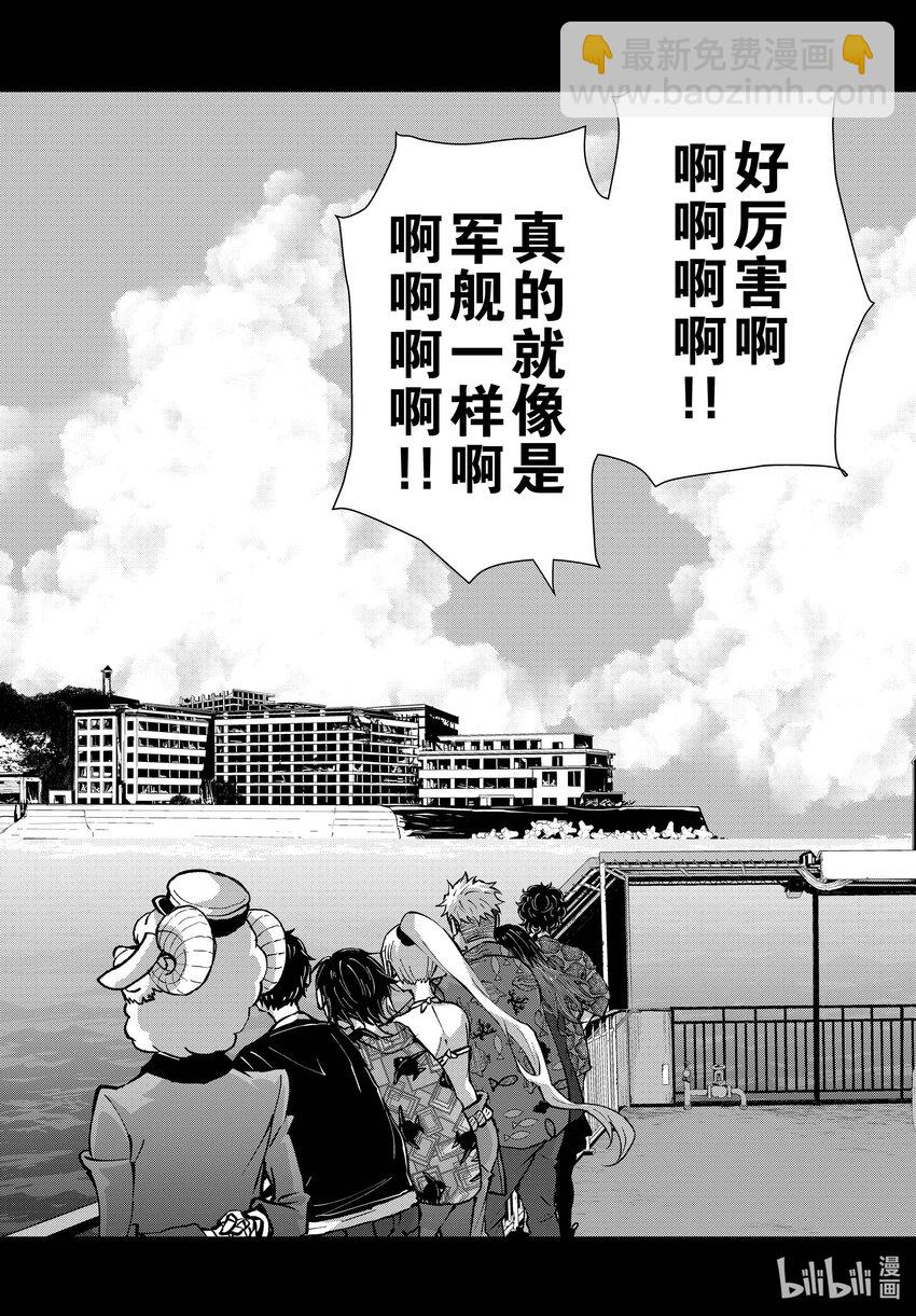 #55 DOLPHIN OF THE DEAD①2