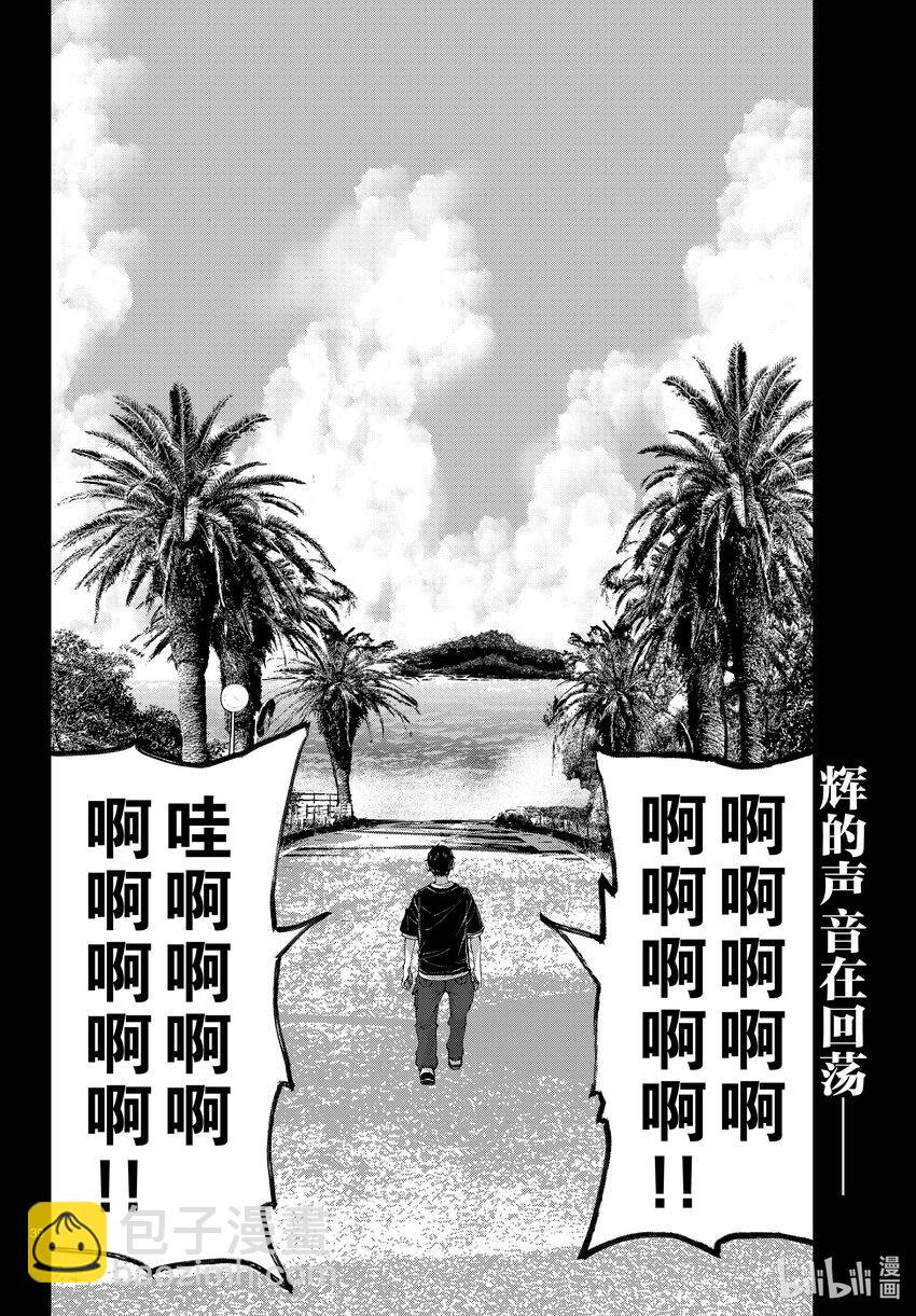 #56 DOLPHIN OF THE DEAD②38