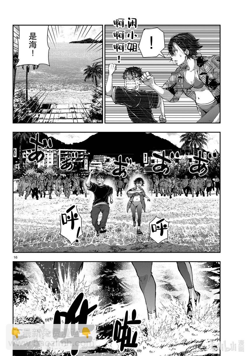 #57 DOLPHIN OF THE DEAD③15