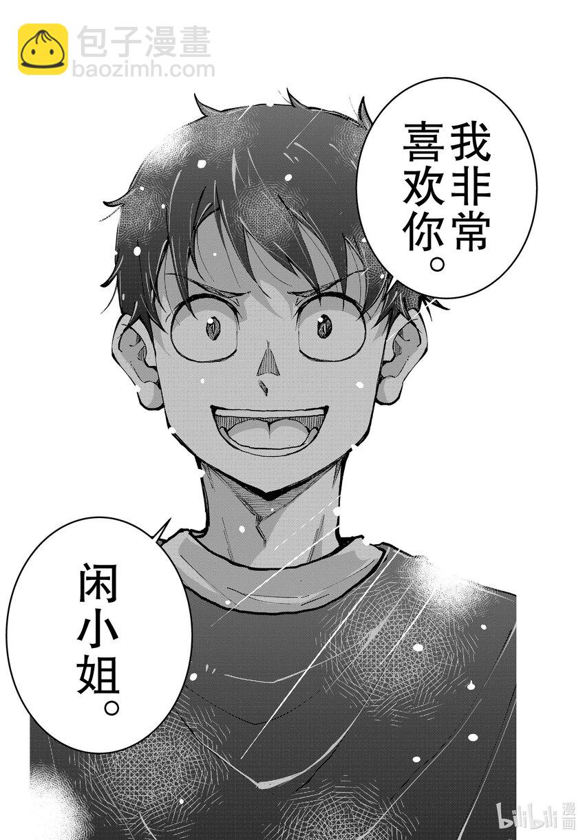 #57 DOLPHIN OF THE DEAD③21
