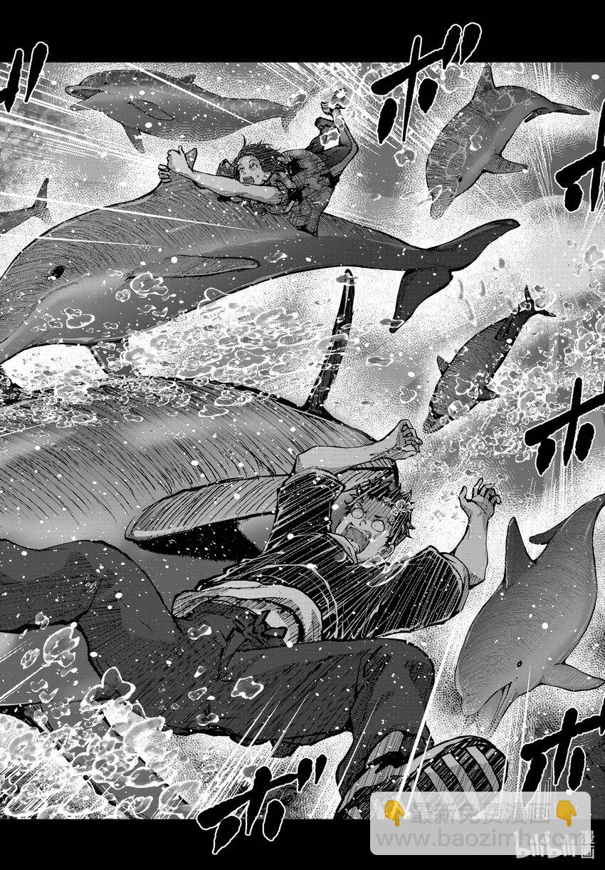 #57 DOLPHIN OF THE DEAD③27