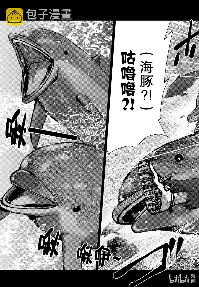 #57 DOLPHIN OF THE DEAD③28