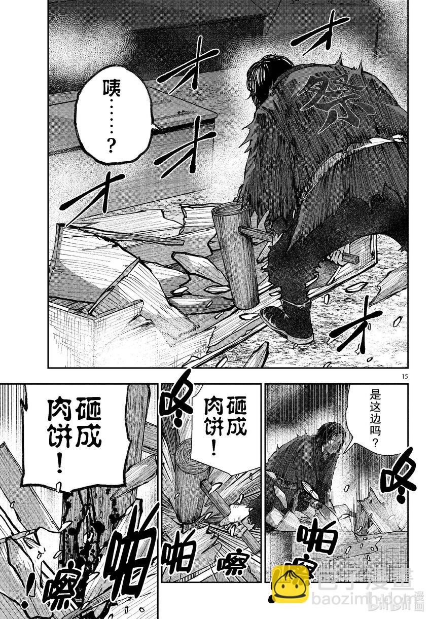 #60 HORROR MANSION OF THE DEAD③14