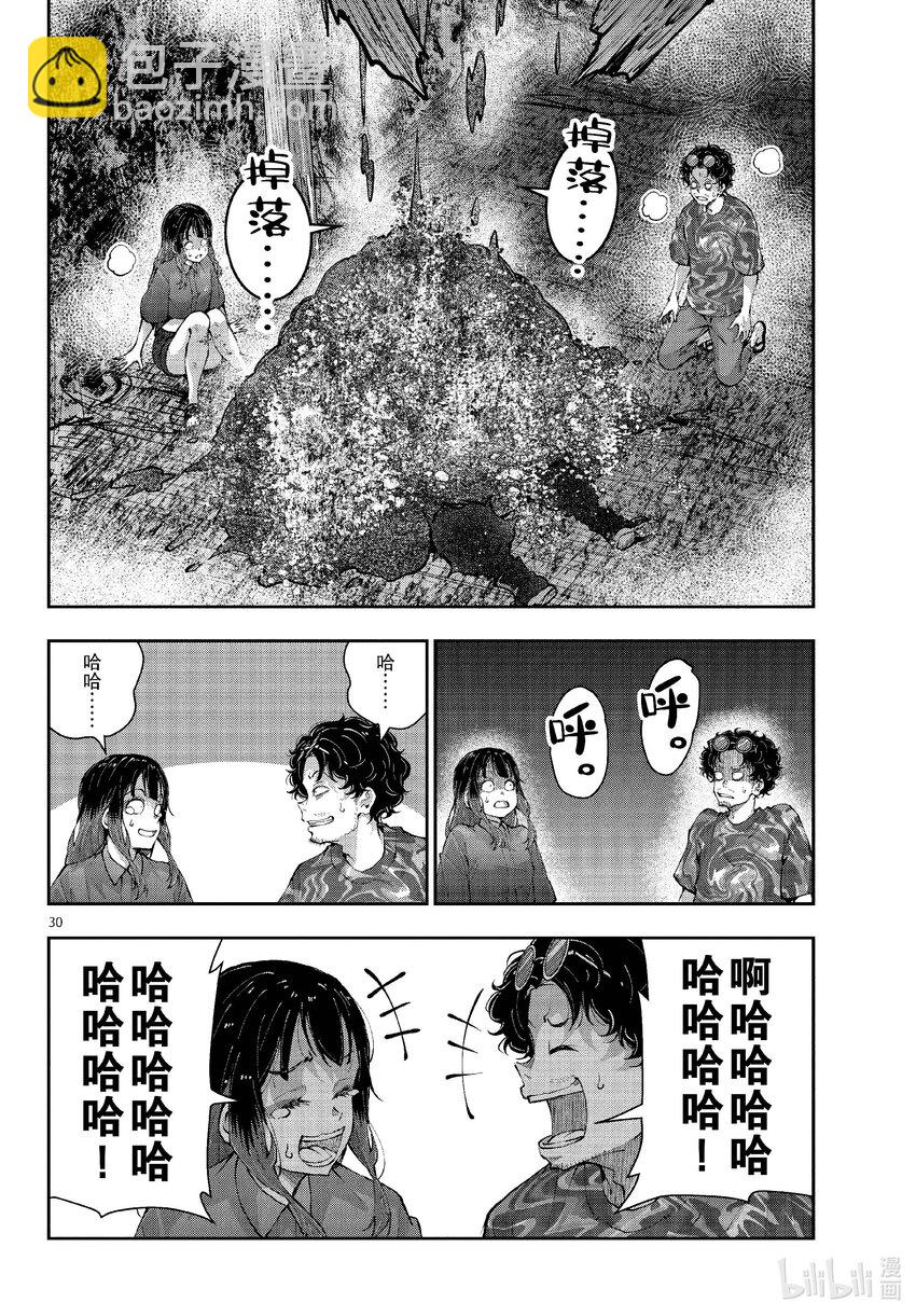 #60 HORROR MANSION OF THE DEAD③29