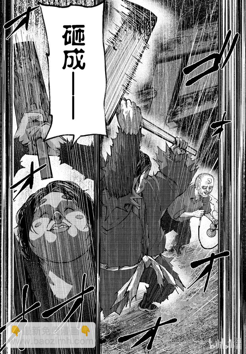 #60 HORROR MANSION OF THE DEAD③7