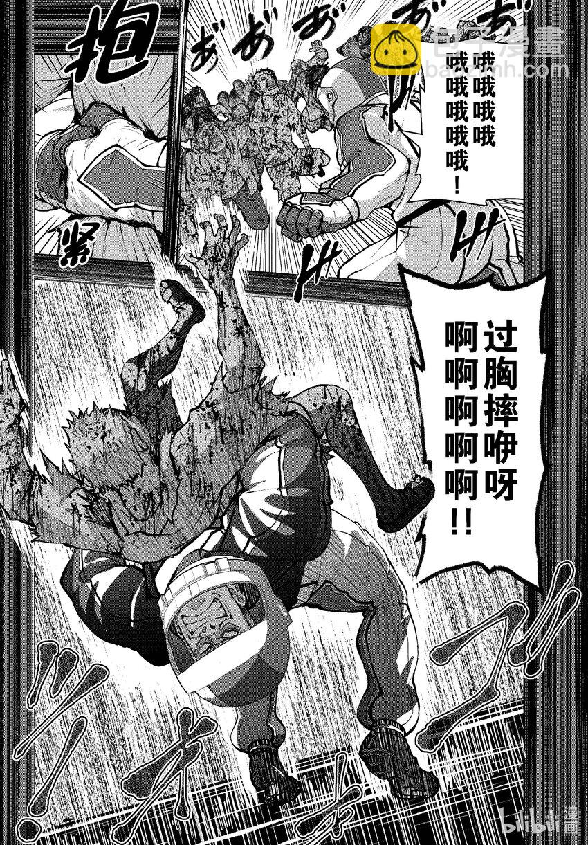 #63 SPACE OF THE DEAD②24