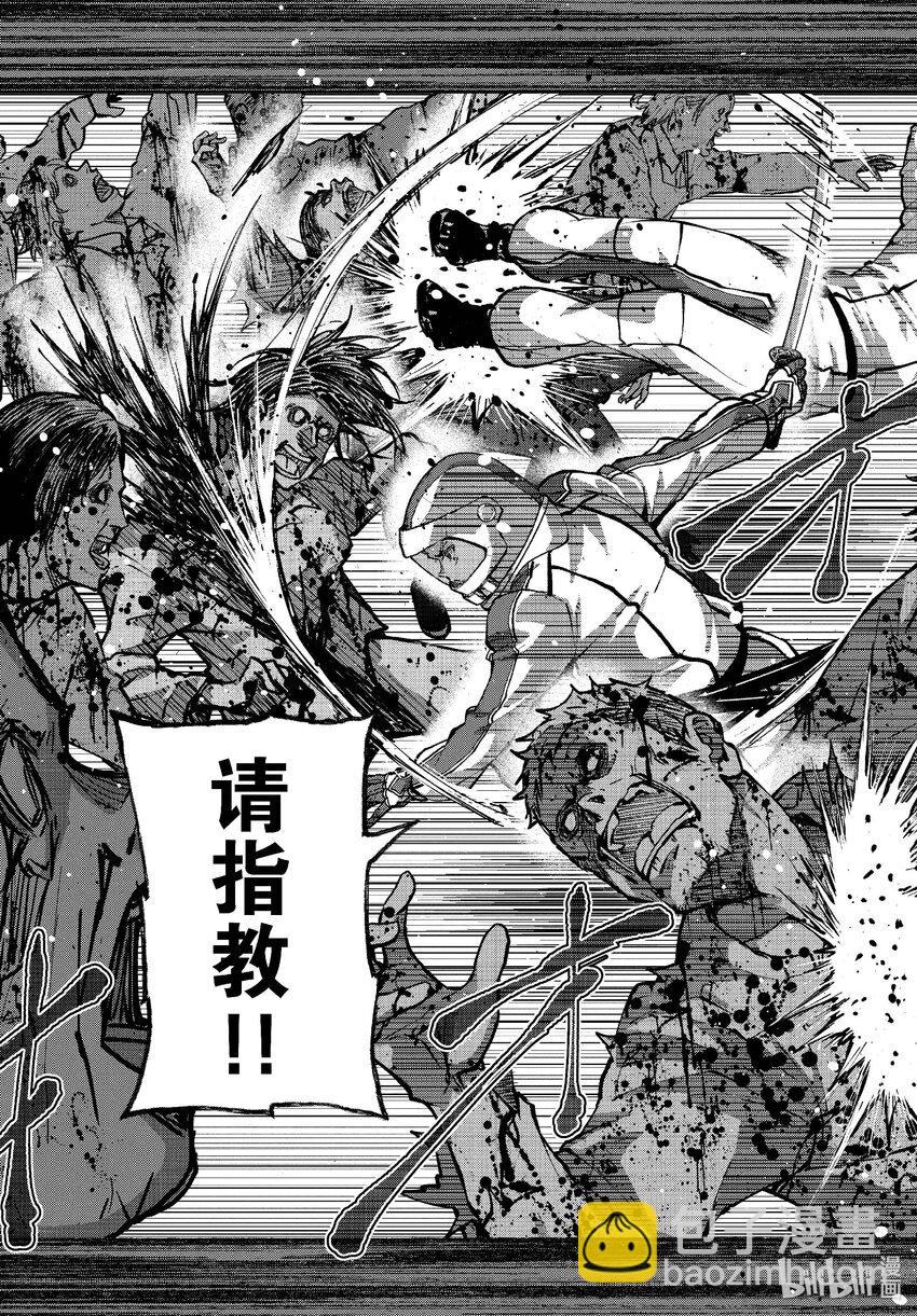 #63 SPACE OF THE DEAD②27