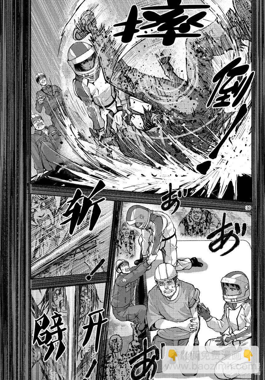 #63 SPACE OF THE DEAD②29