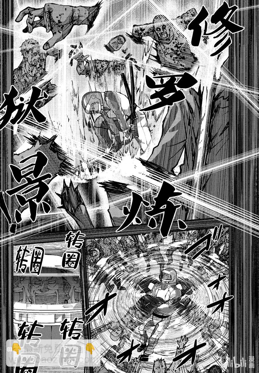 #63 SPACE OF THE DEAD②30
