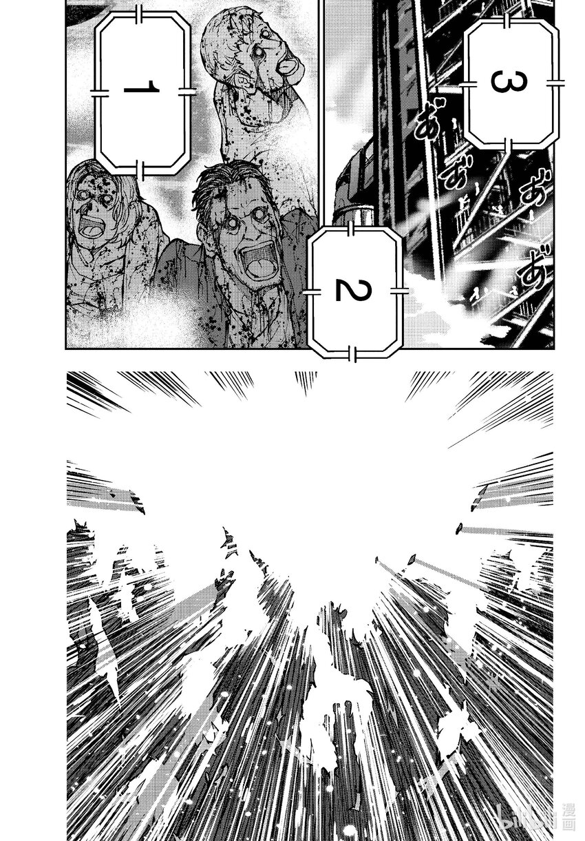 #63 SPACE OF THE DEAD②45
