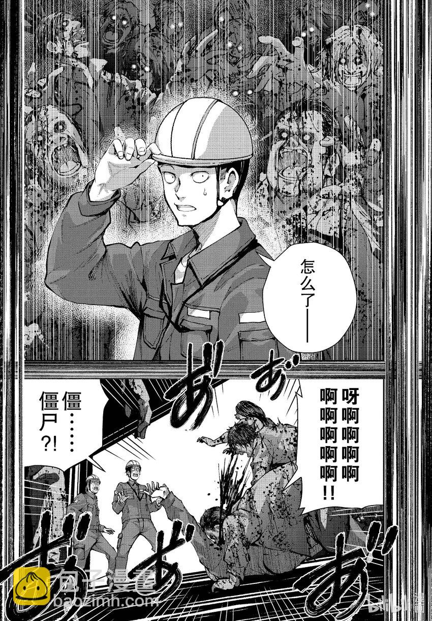 #63 SPACE OF THE DEAD②6