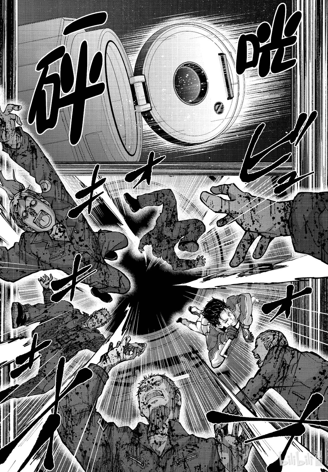 #67 SPACE OF THE DEAD⑥35