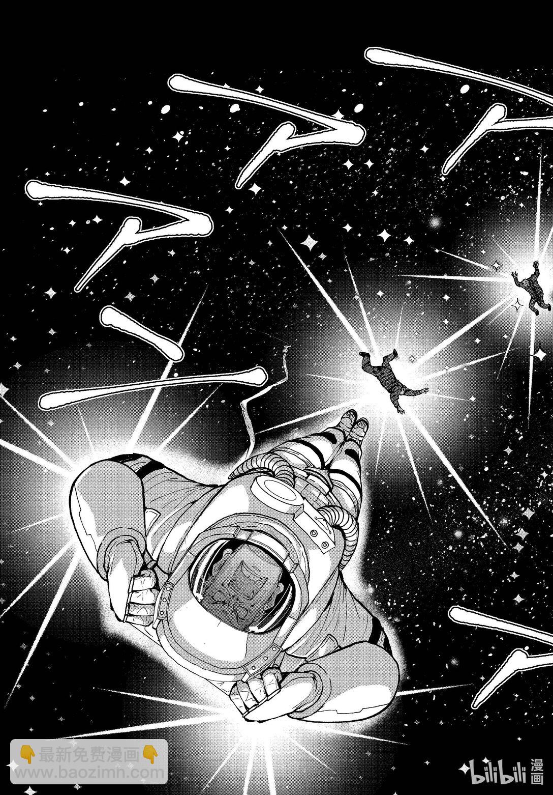 #67 SPACE OF THE DEAD⑥40