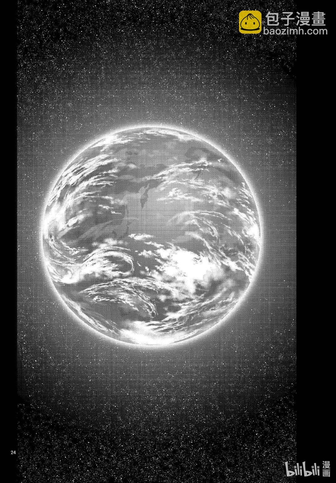 #68 SPACE OF THE DEAD⑦23