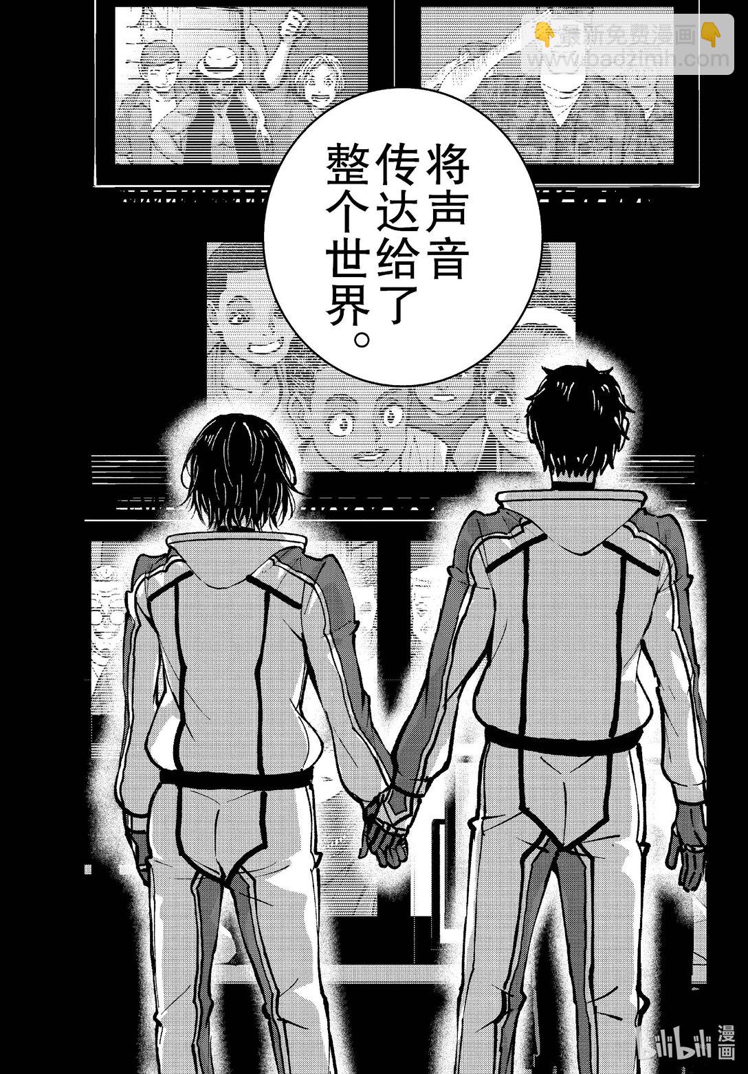 #69 SPACE OF THE DEAD⑧14