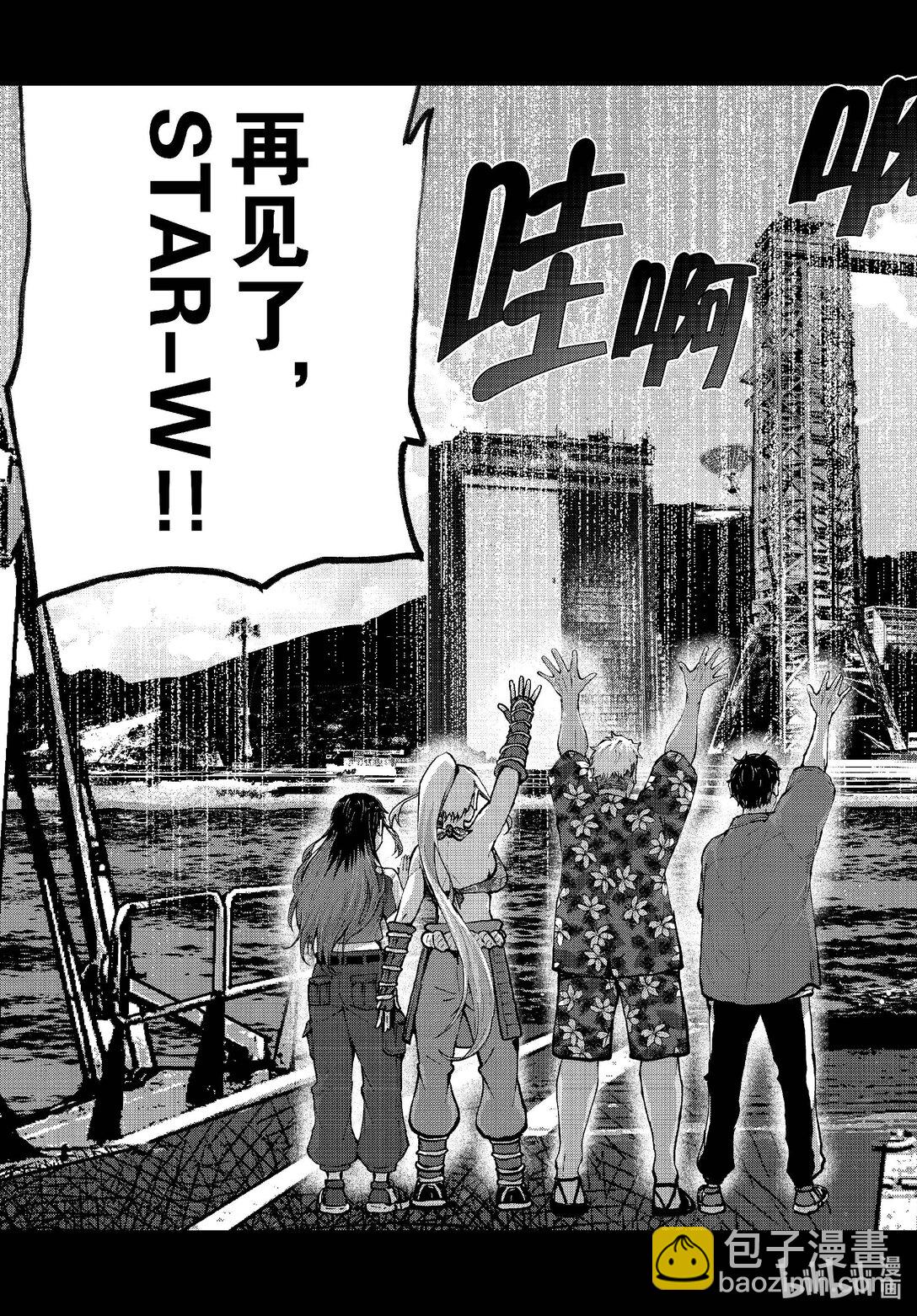 #69 SPACE OF THE DEAD⑧22
