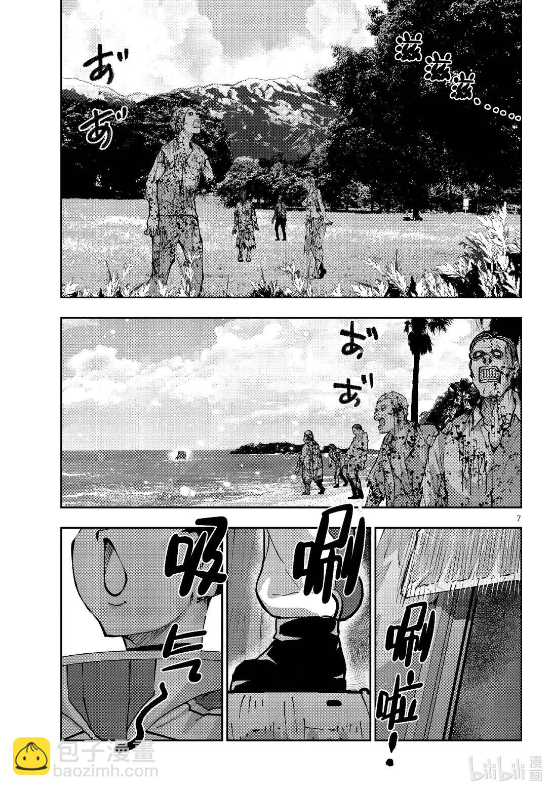 #69 SPACE OF THE DEAD⑧6