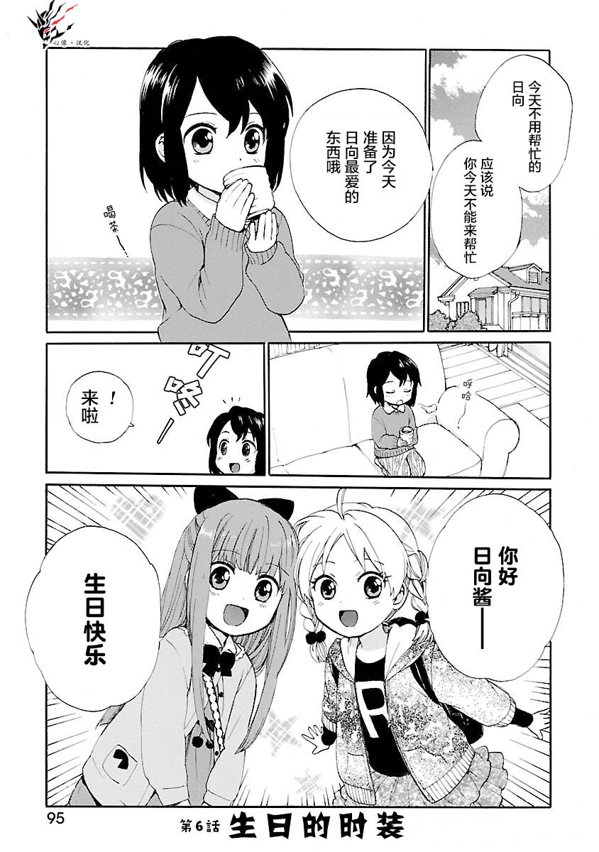 第8话0