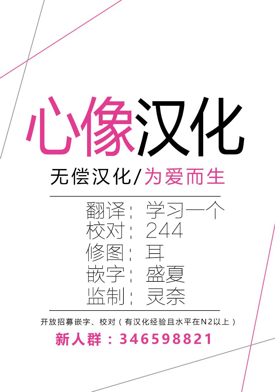 第8话20
