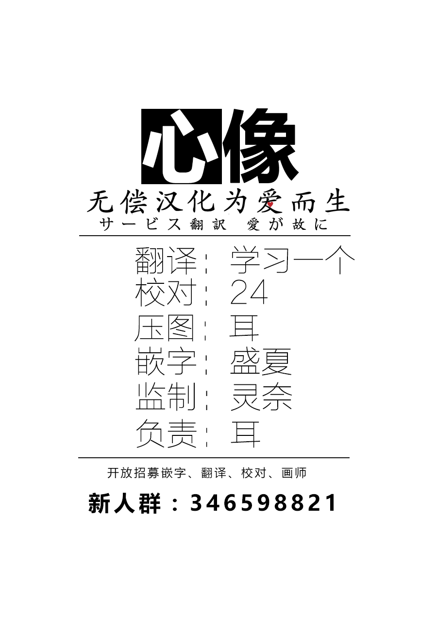 第23话21