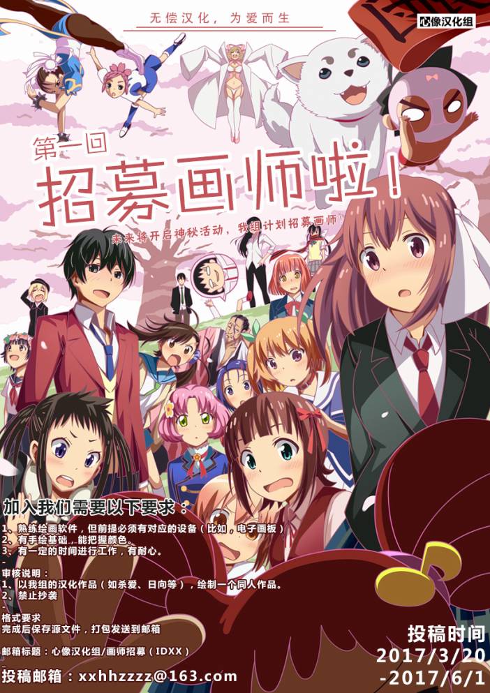 第23话22