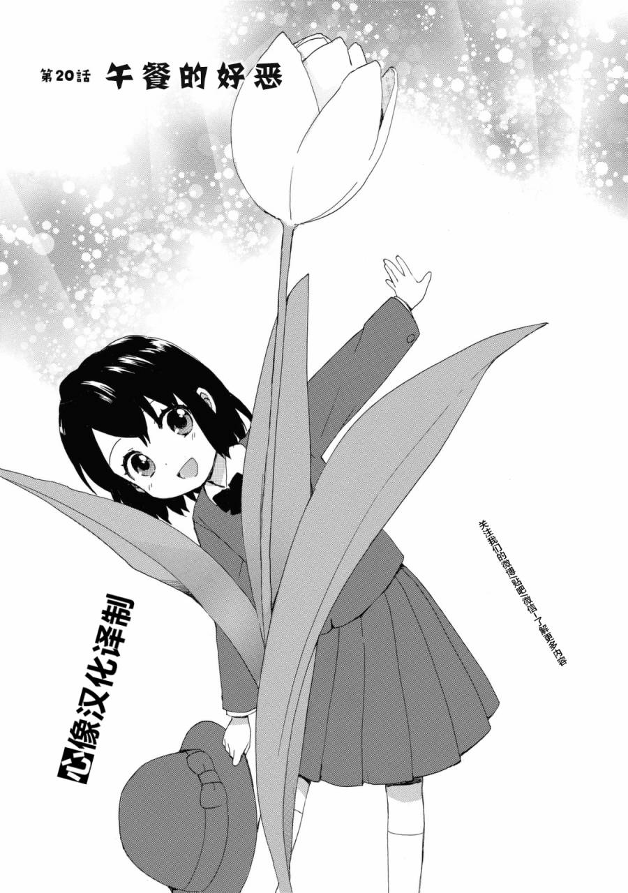 第24话0