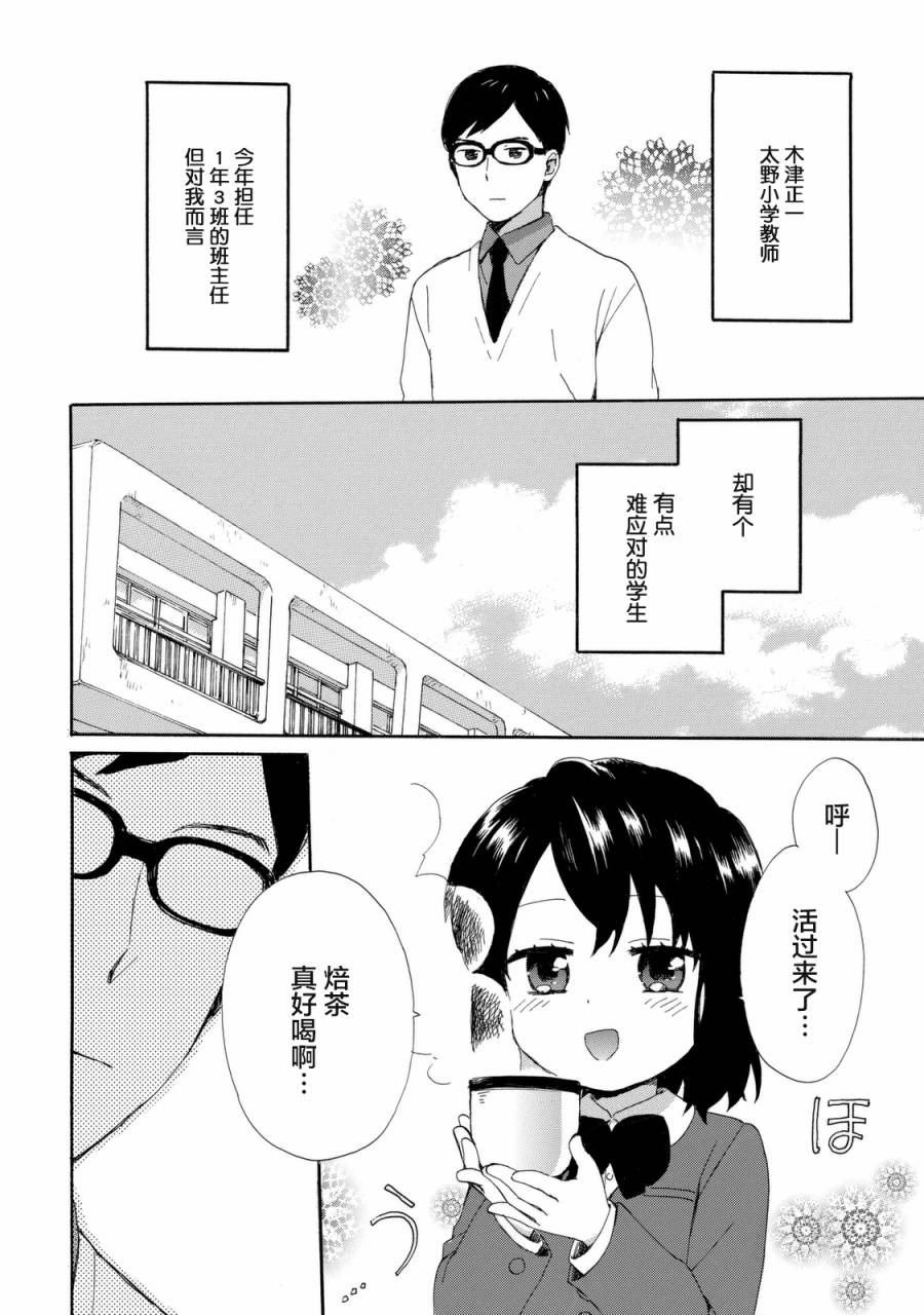 第24话1
