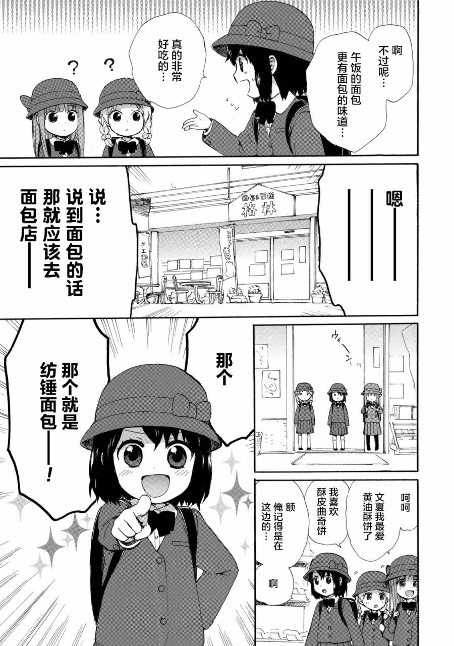 第24话16