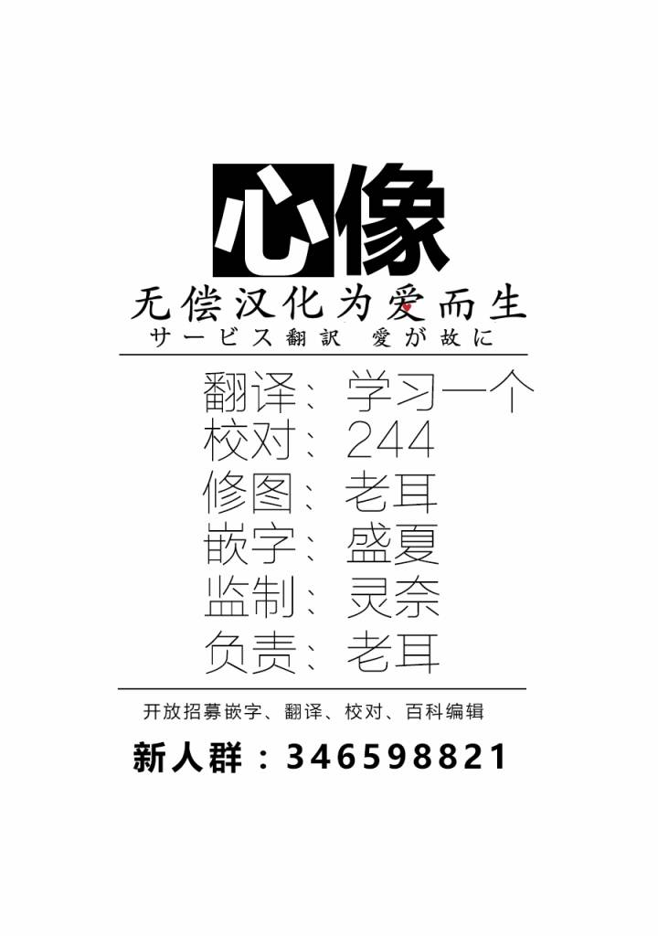 第24话18