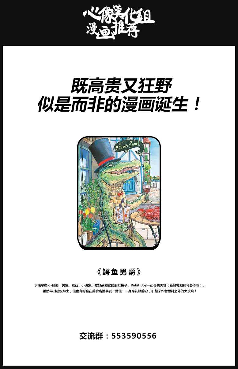 第33话20