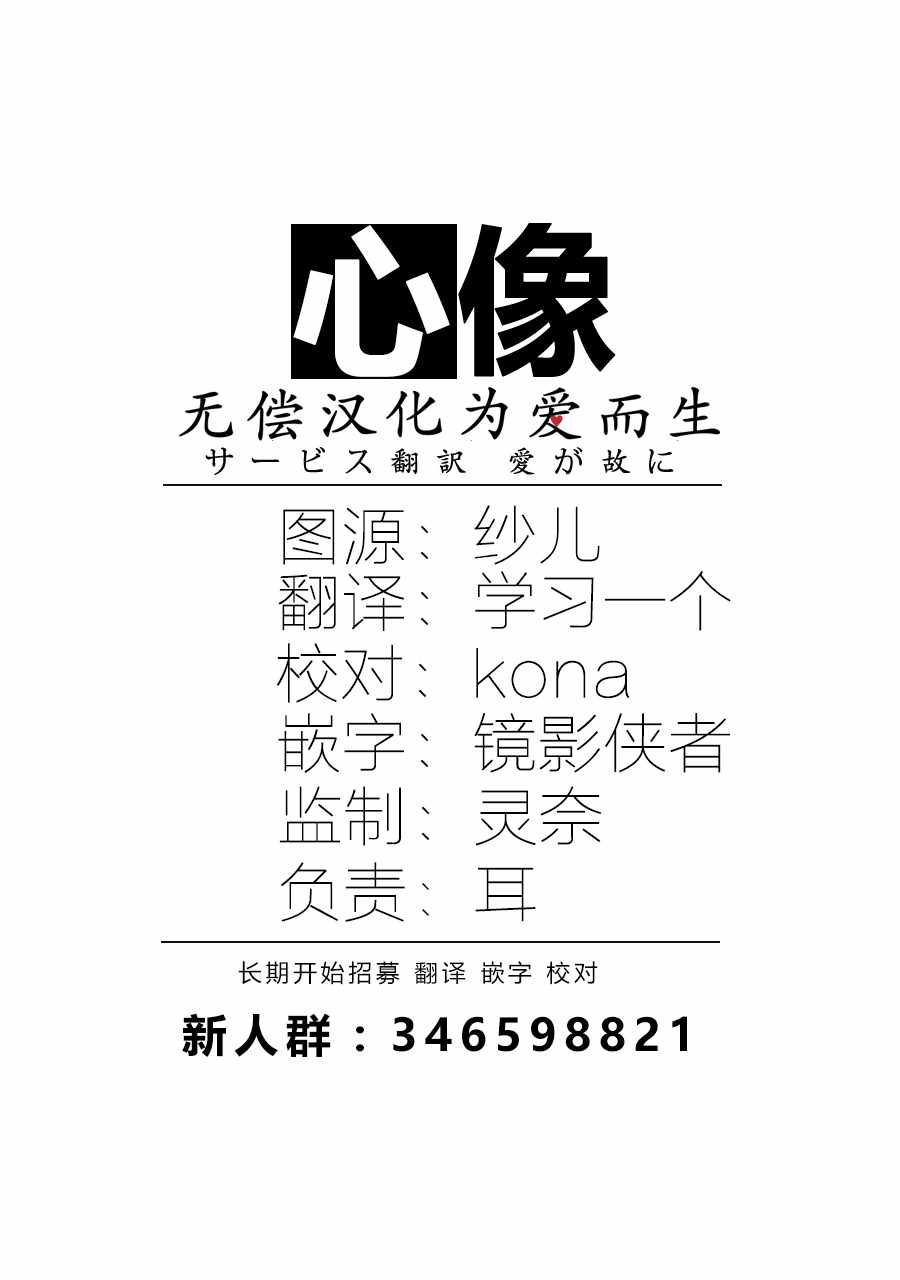 第38话18