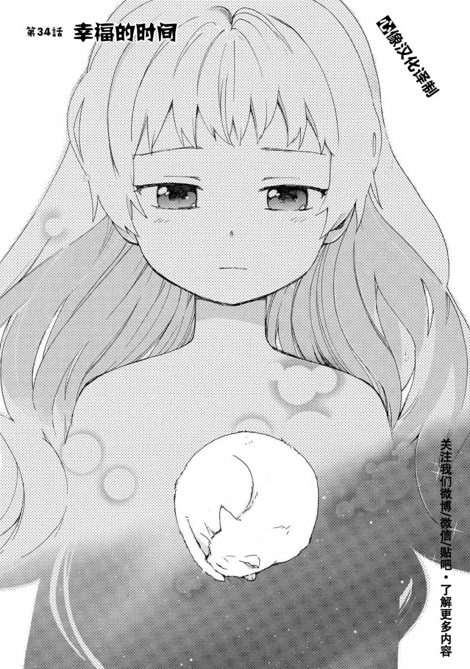 第40话0