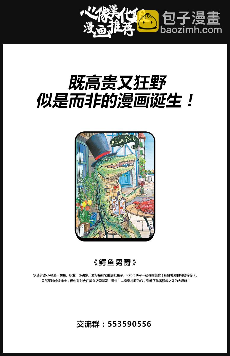 第40话20