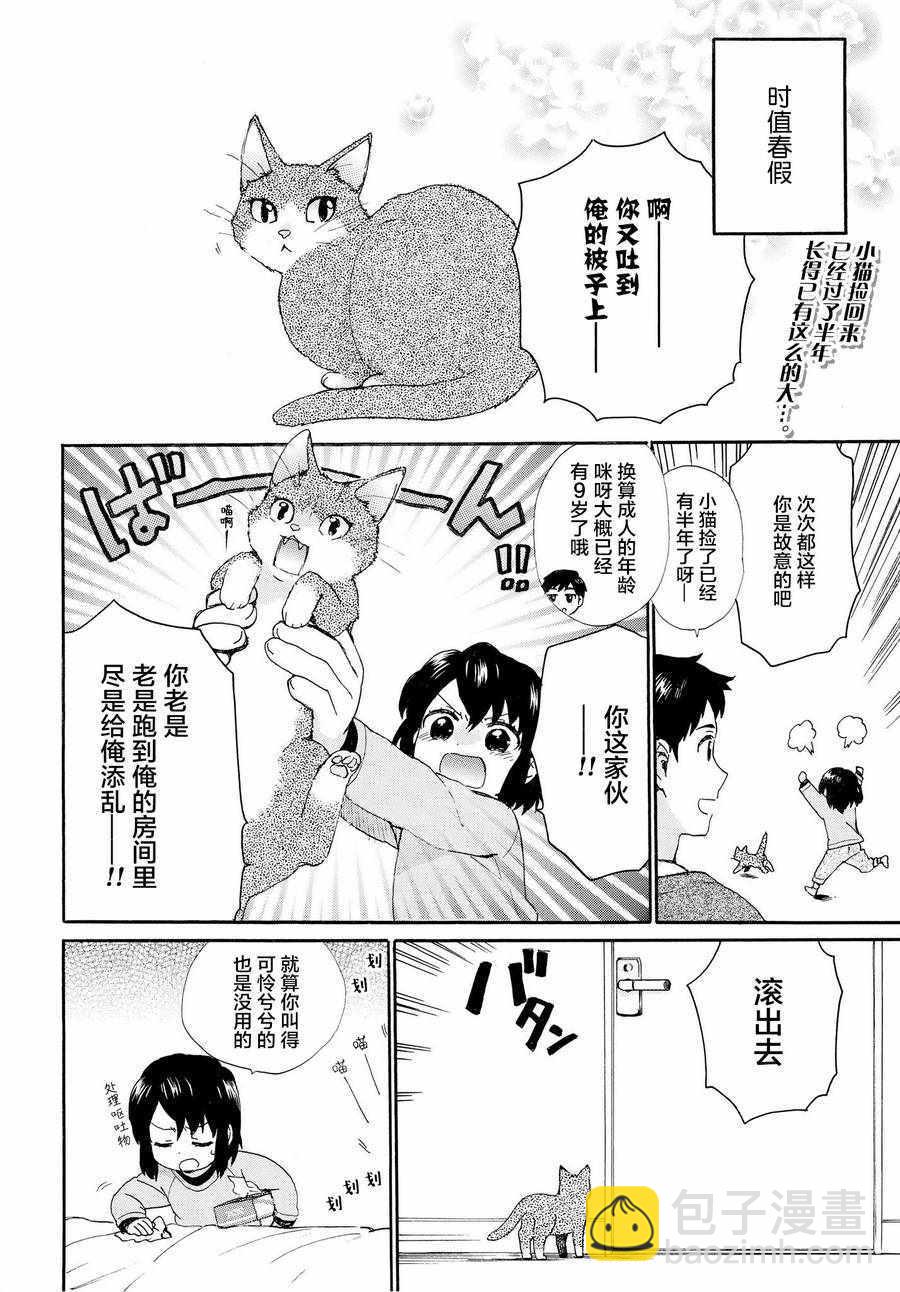 第49话1