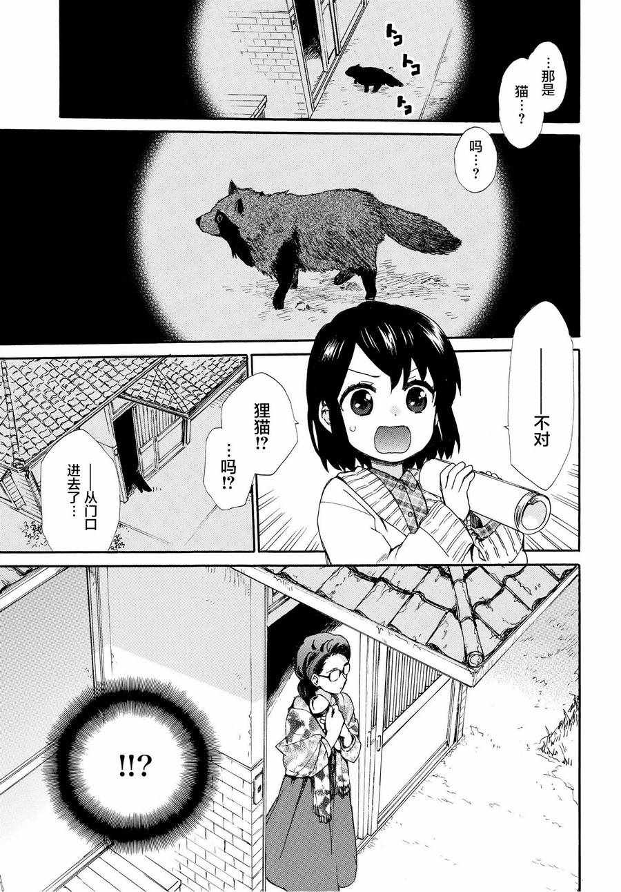 第49话12