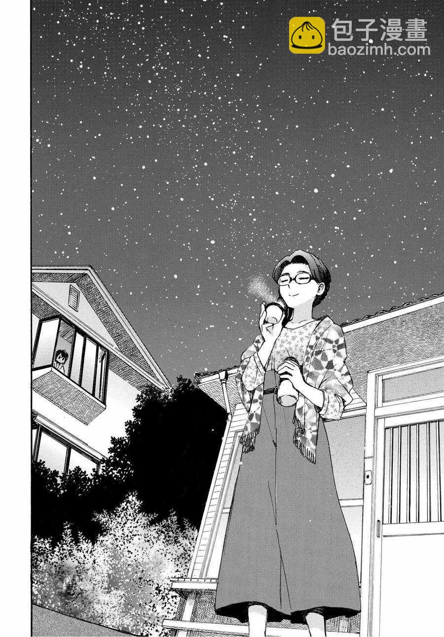 第49话15