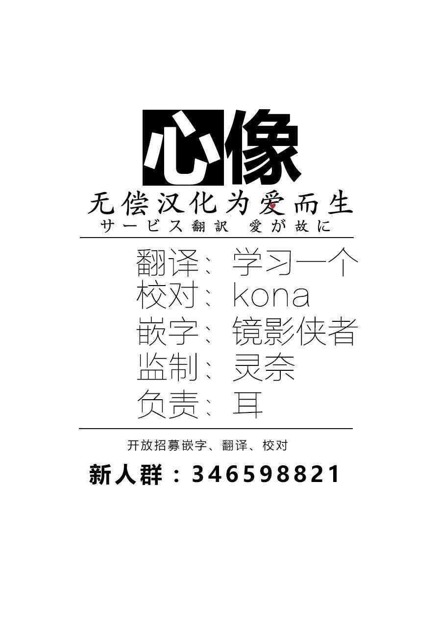 第49话18