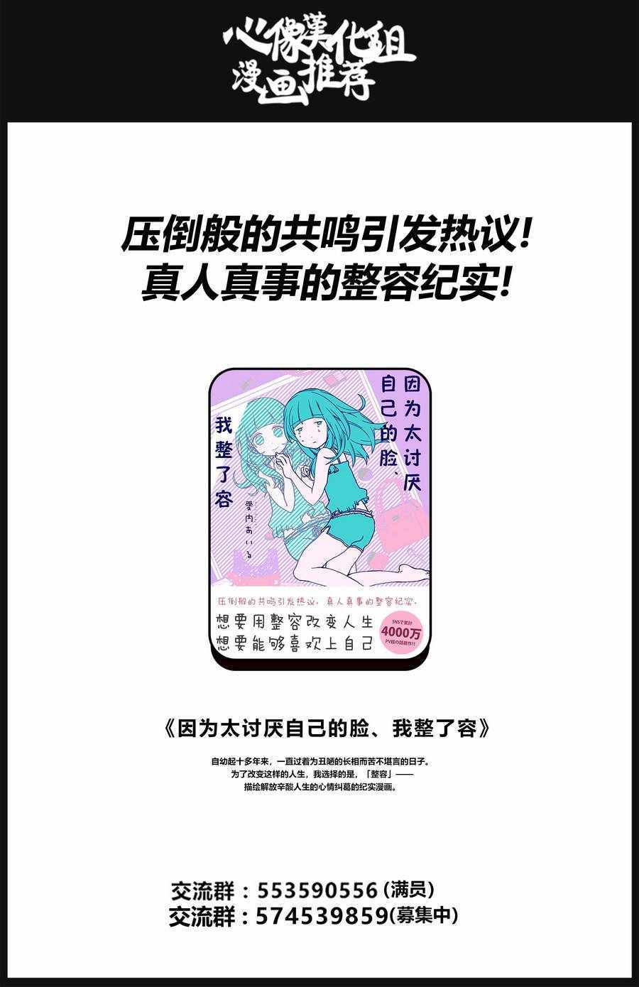 第49话21