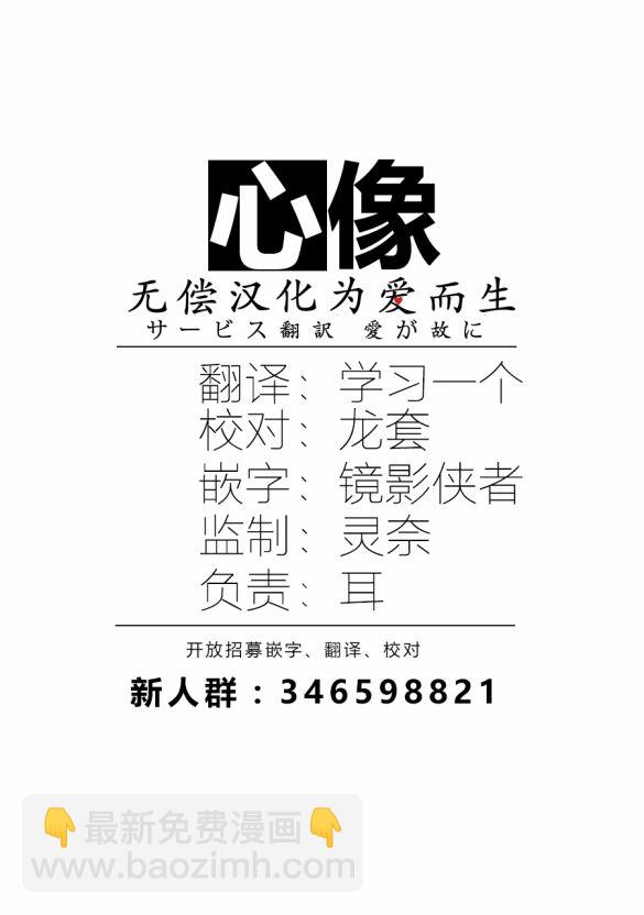 番外18