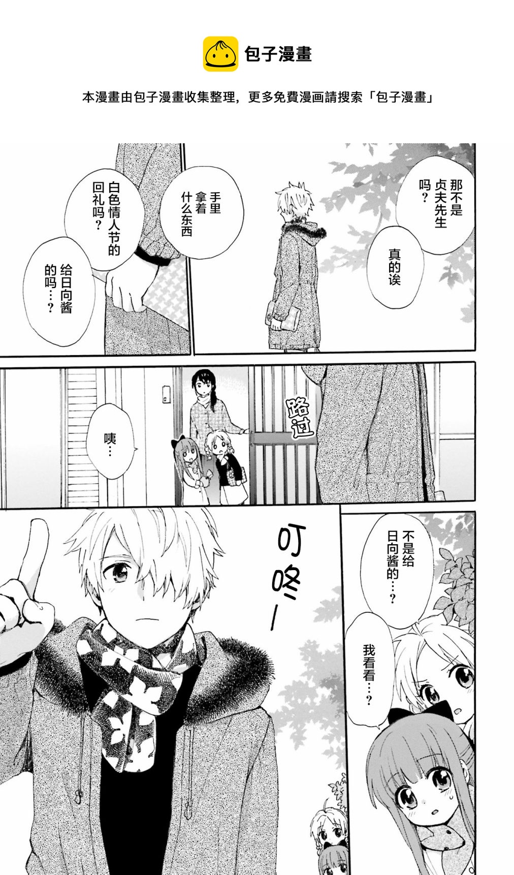第79话16