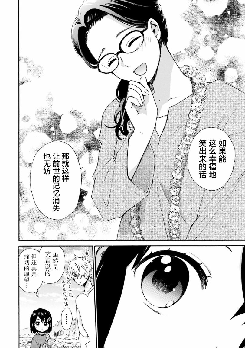 第83话15