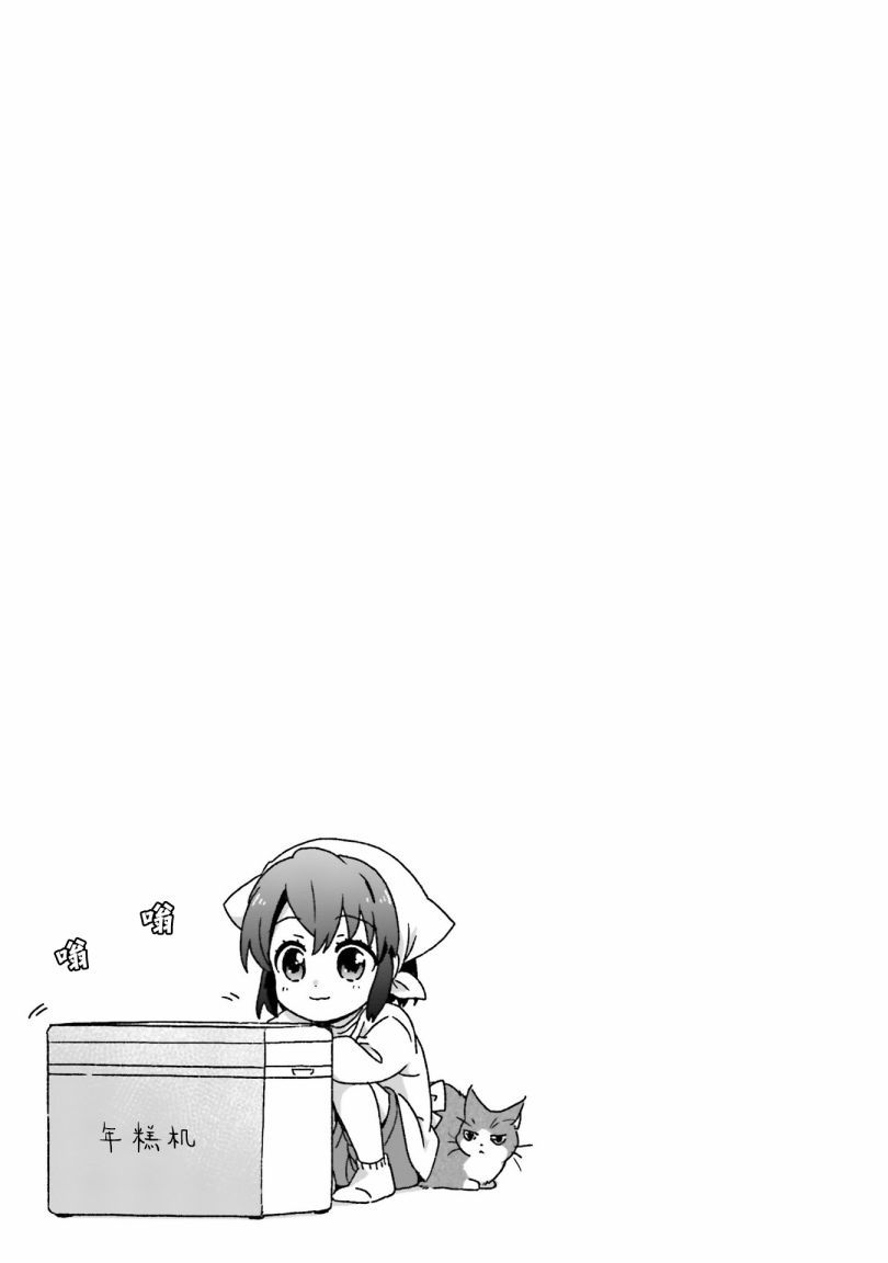 第83话18