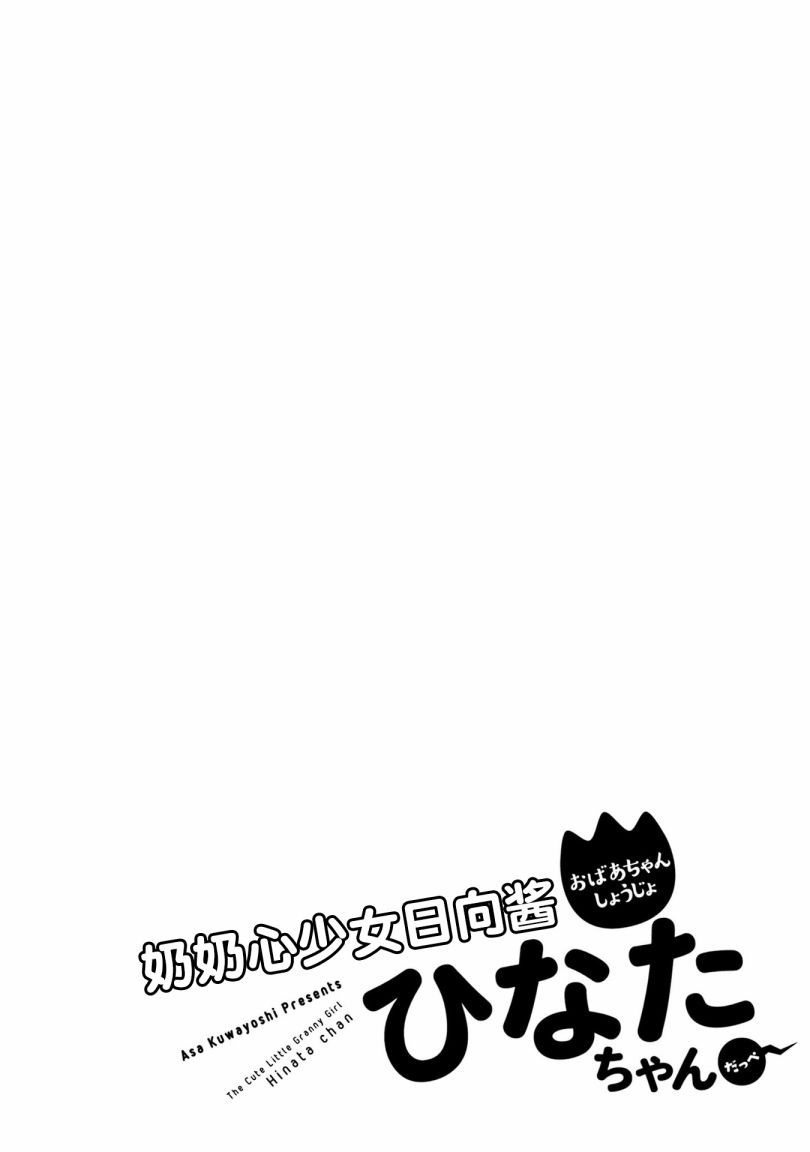 第83话19