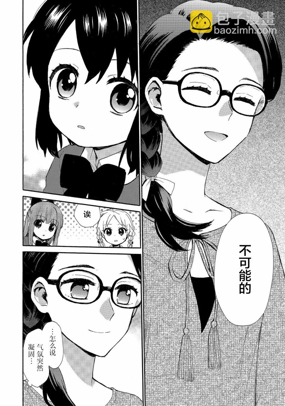 第72话13